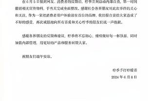 有点紧啊！杨瀚森上来两攻不利 还送了个离谱的传球失误